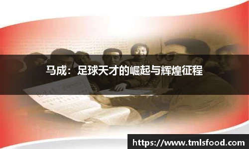 意昂体育官网