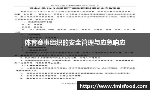 意昂体育