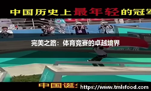 意昂体育app