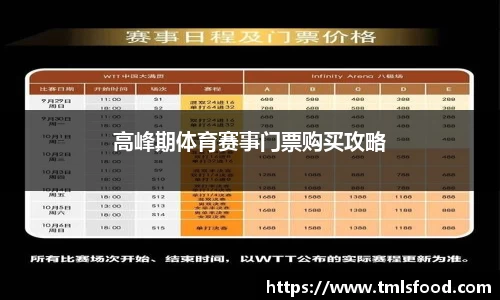 意昂体育官网