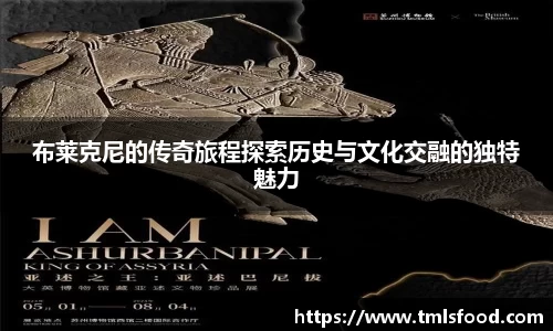 意昂体育app